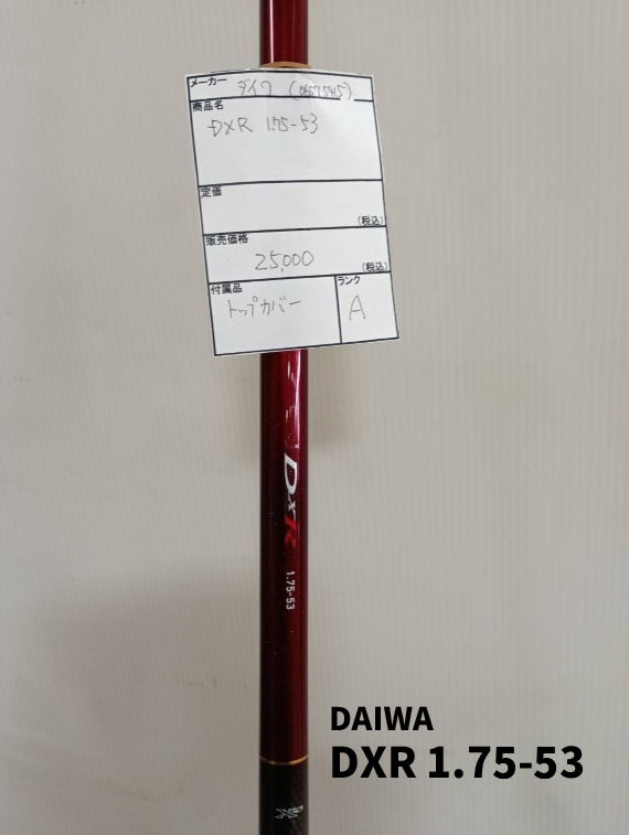 NEW中古品委託販売